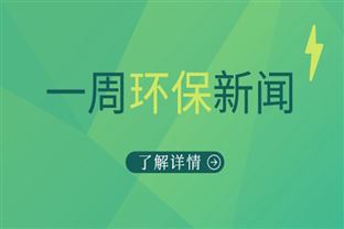 车辆环保查询网站_车辆环保网上查询_车辆环保网查询系统