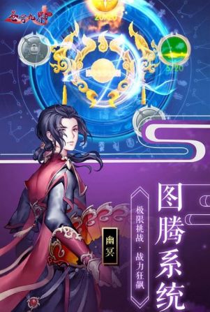 七人之魂手机游戏安卓版-七人之魂安卓版：神秘世界冒险，团队合