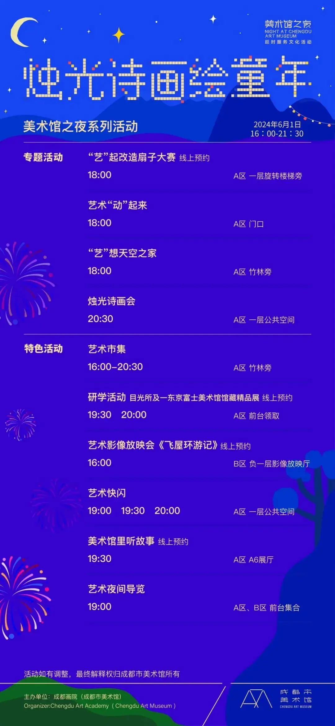 手机安装游戏框架-新游戏框架让手机游戏体验焕然一新，重拾游戏