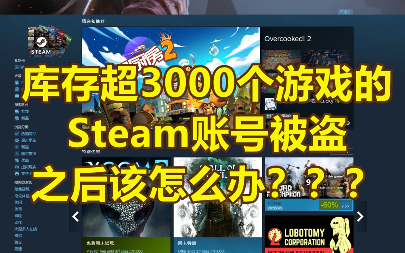 软件是一种什么产品_steam是什么软件_软件是什么