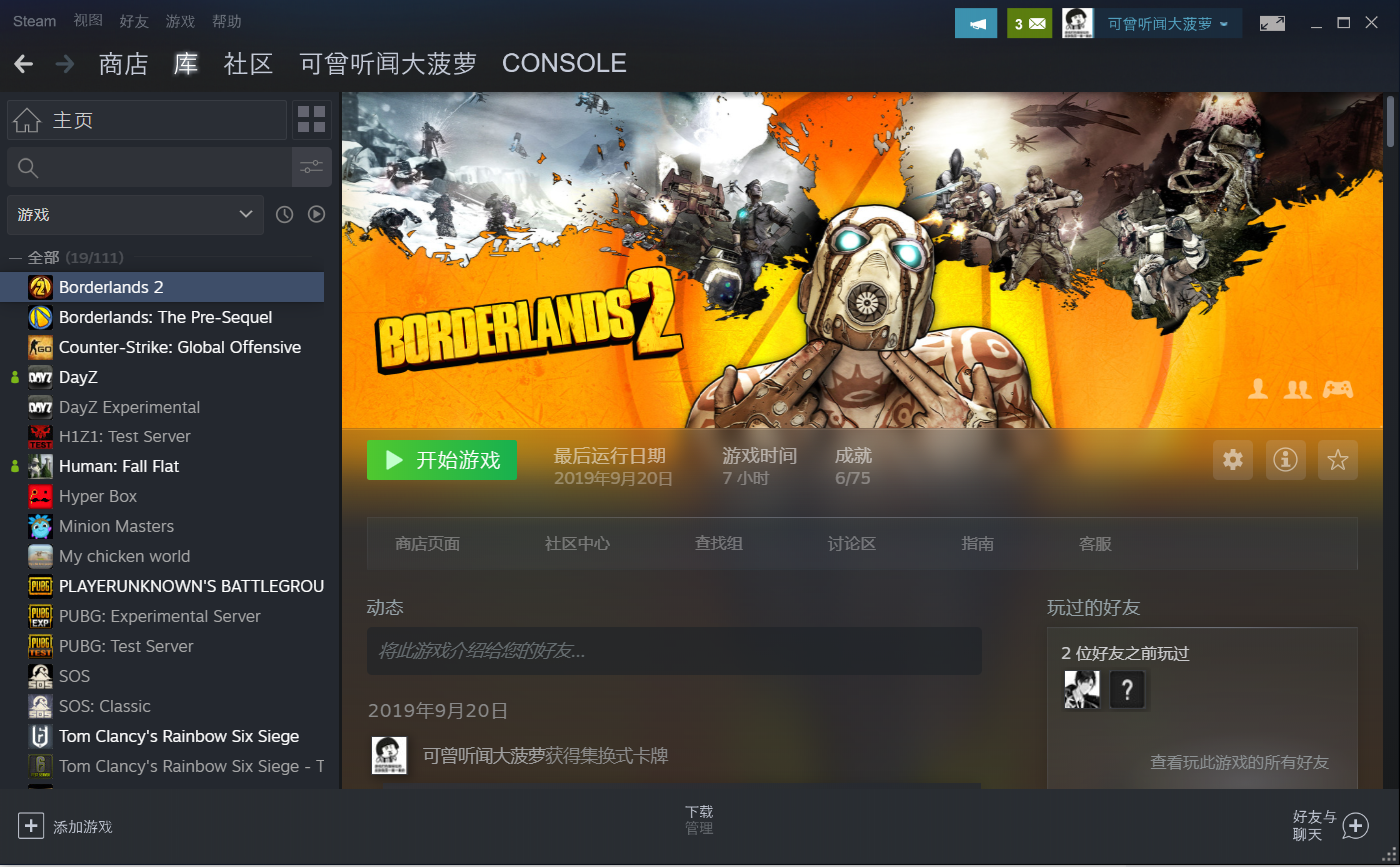 软件是一种什么产品_软件是什么_steam是什么软件