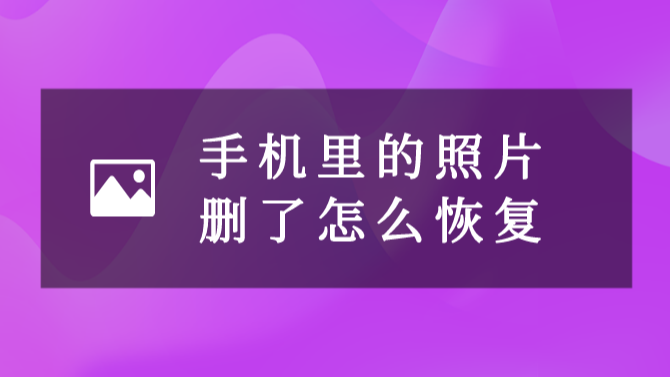 如何删除手机游戏时间_如何删除游戏时间_删除手机游戏时间的软件