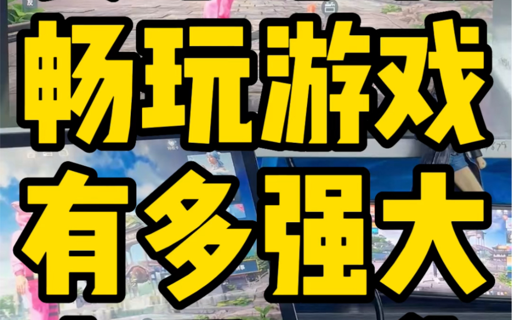 加速运行手机游戏有哪些_其它手机游戏如何加速运行_加速游戏运行速度的软件