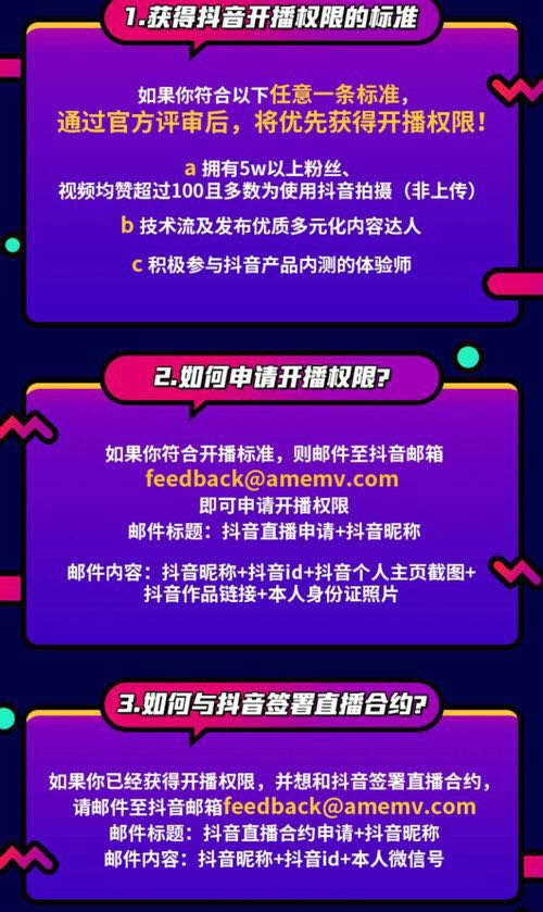 手机开直播游戏方法-分享手机开直播游戏的方法，开启充满惊喜和