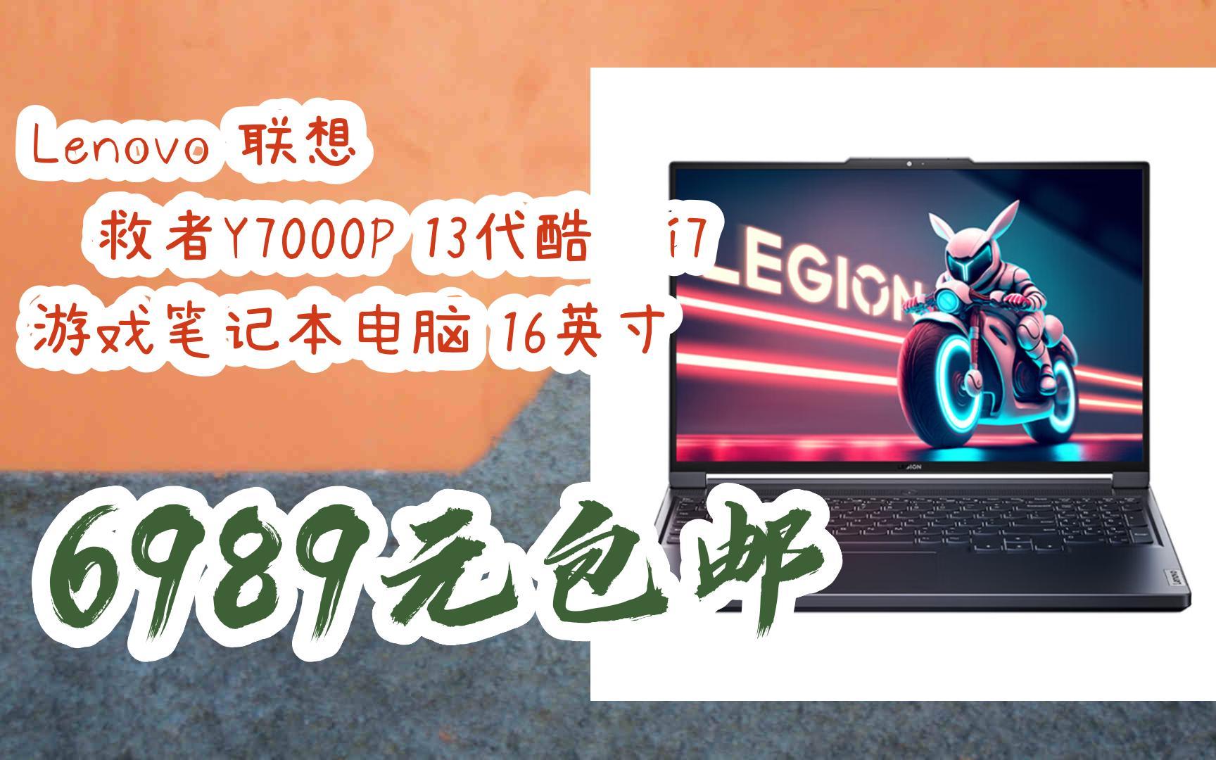 联想屏换了之后还保修吗_联想y7000p屏幕更换_联想y7000怎么换144hz屏