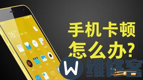 卡解决打手机游戏的办法_打手机游戏卡怎么办_手机打游戏非常卡怎么解决