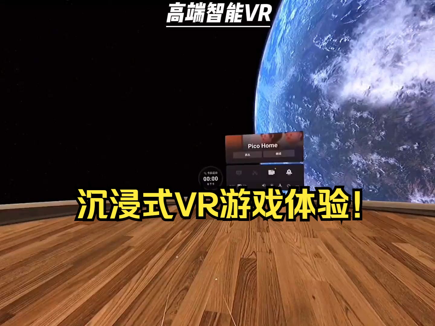 手机vr连接电脑vR游戏_手机玩电脑vr游戏_手机玩pcvr