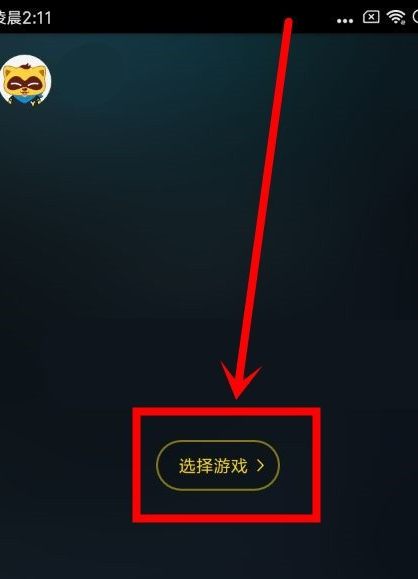 手机直播游戏有回音怎么办_手机yy手机直播游戏_手机直播游戏用什么软件