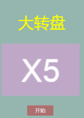 4399游戏盒子下载手机版_威海远航游戏能下载手机版么_神奇的转盘游戏下载手机版