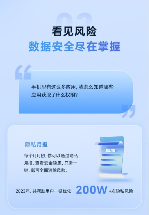 安全手机游戏推荐_手机安全游戏_游戏安全手游安全技术入门