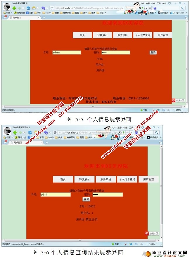 sqlserver_sqlserver事务_sqlserver除法