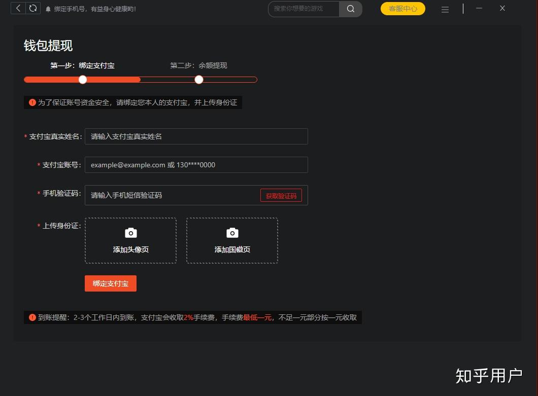 steam游戏管家app_手机steam管家游戏_steam管家