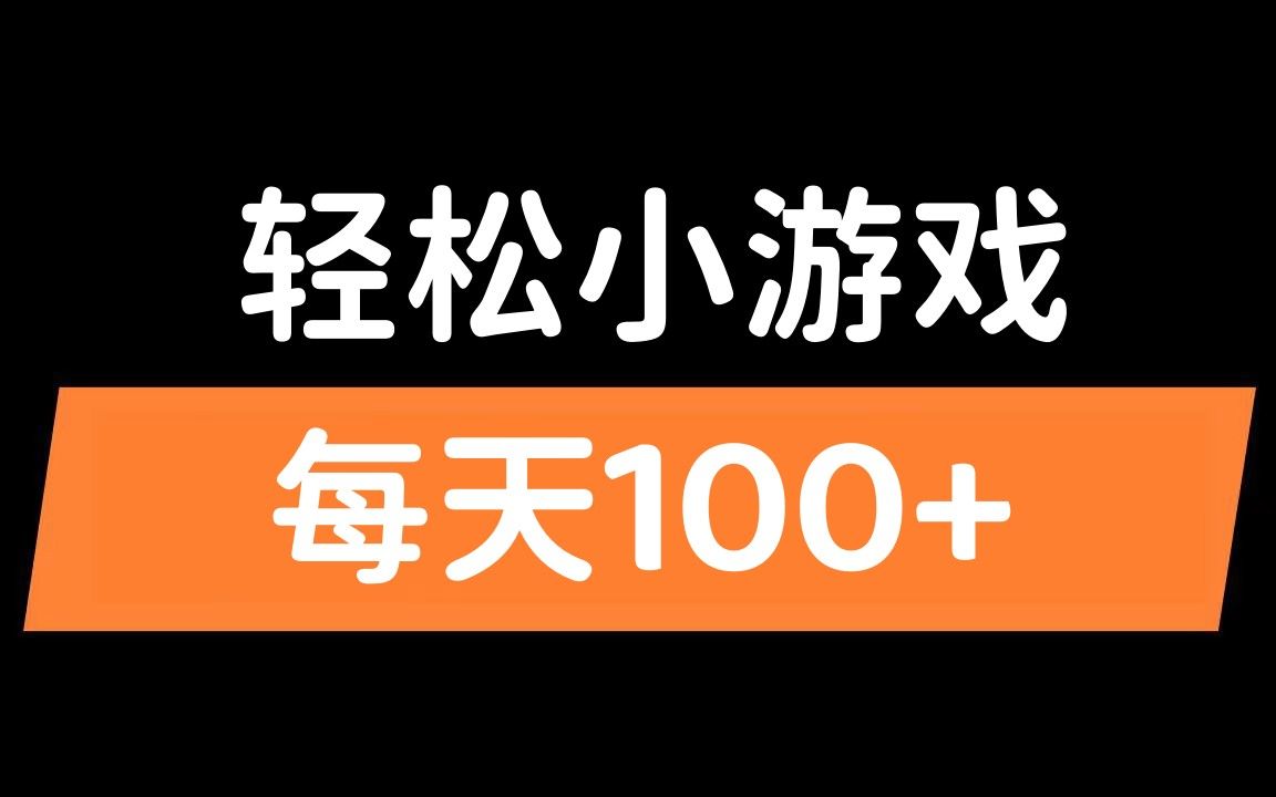 什么游戏手机游戏可以赚米-数字时代，手机游戏成为赚钱新途径，