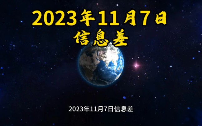 周年2024_五四运动多少周年2023_2023年第几周