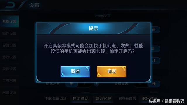 如何禁止手机号玩网络游戏_禁止玩网络手机号游戏怎么办_禁止网络游戏可能吗