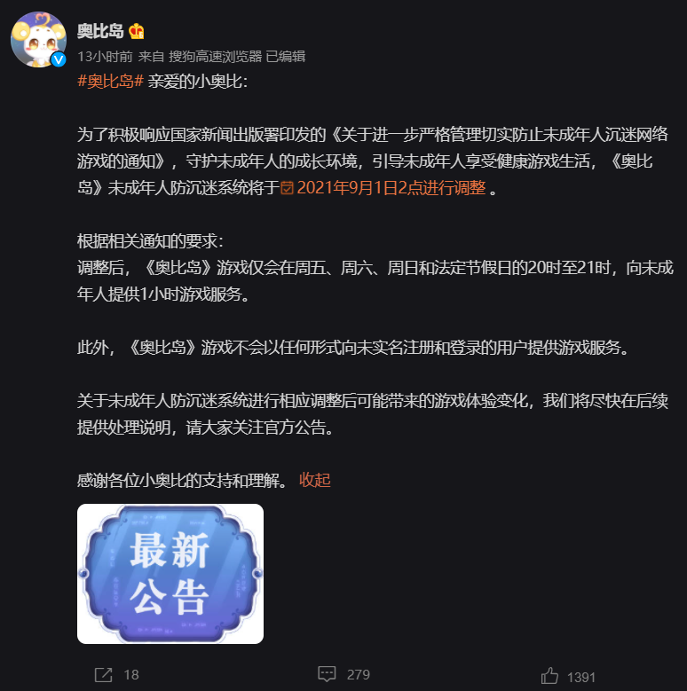 禁止玩网络手机号游戏怎么办_如何禁止手机号玩网络游戏_禁止网络游戏可能吗