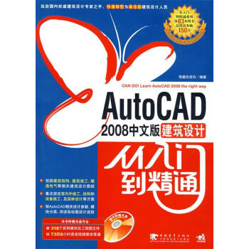 autocad中文破解版_樱花校园模拟器破解中文版_重生细胞破解中文版