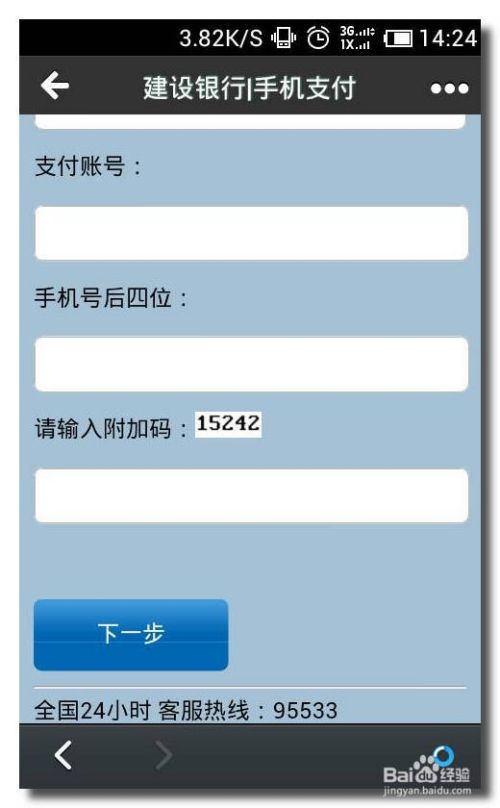 扣话费充值游戏有哪些_充值话费扣费手机游戏怎么退_手机话费充值游戏怎么扣费