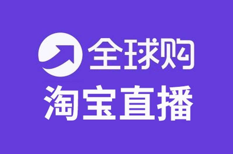 淘宝网网址结构_淘宝网网址是什么_淘宝网网址