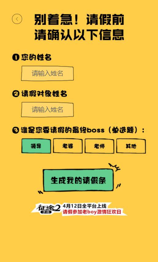 现在用的支架是第几代_什么叫次世代游戏手机支架_第一代支架