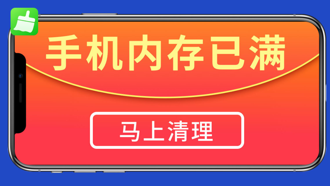 手机没内存打游戏卡顿_还有很多内存打游戏卡_卡顿内存打没手机游戏怎么办