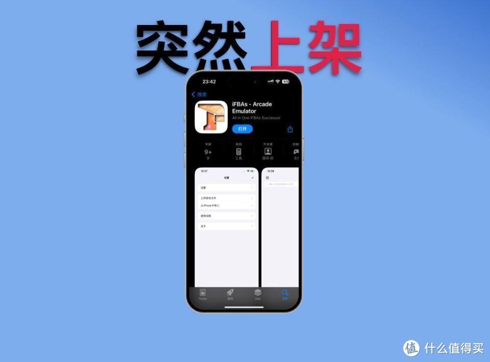 iphone玩游戏小白条_苹果手机打游戏碰到小白条_小白玩苹果手机