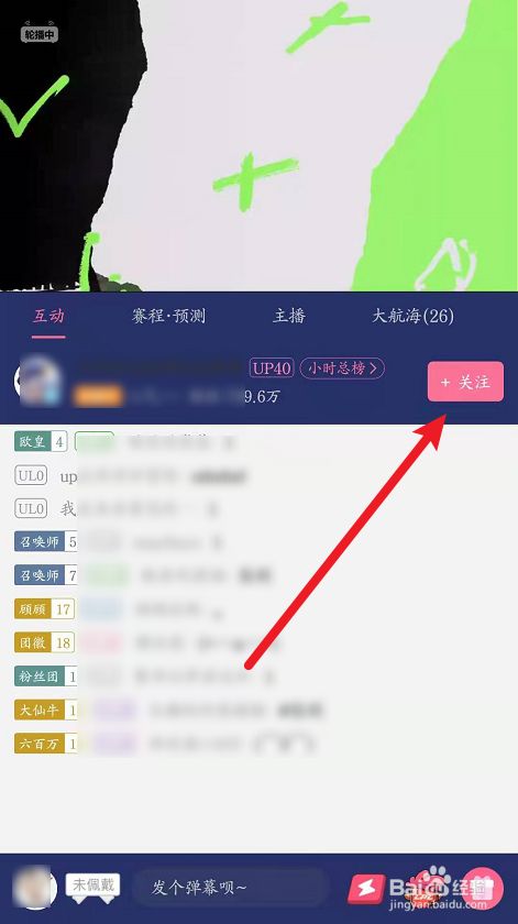 游戏直播怎么播手机游戏_用手机游戏直播_手机游戏直播app