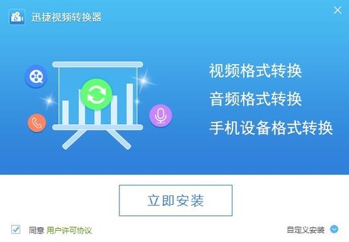 迅捷屏幕录像工具：定格精彩瞬间，记录珍贵记忆