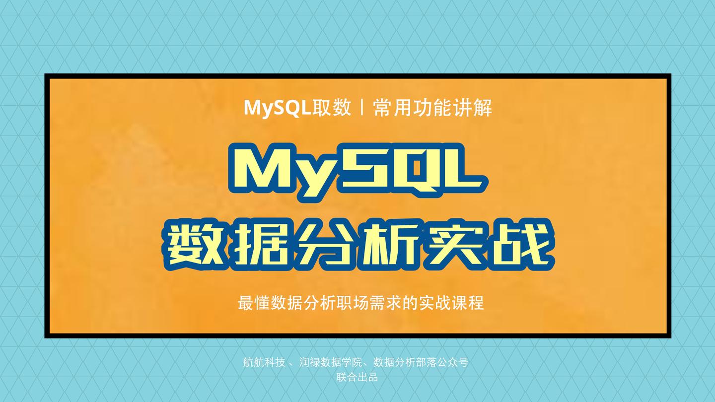 mysql时间戳用什么类型_mysql当前时间戳_mysql根据时间戳查询当天