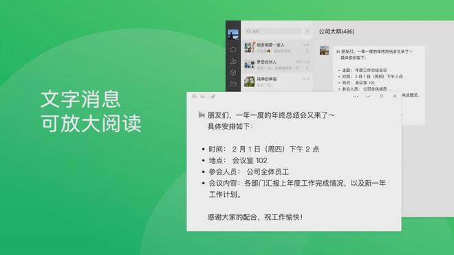 营销微信软件推荐_微信营销软件_营销微信软件有哪些