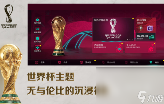 fifa手游单机游戏_fifa手机游戏_手机FIFA系列游戏