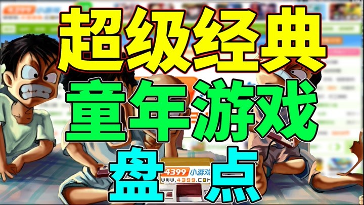 枪战4399手机游戏-枪战 4399 手机游戏：视觉震撼、操