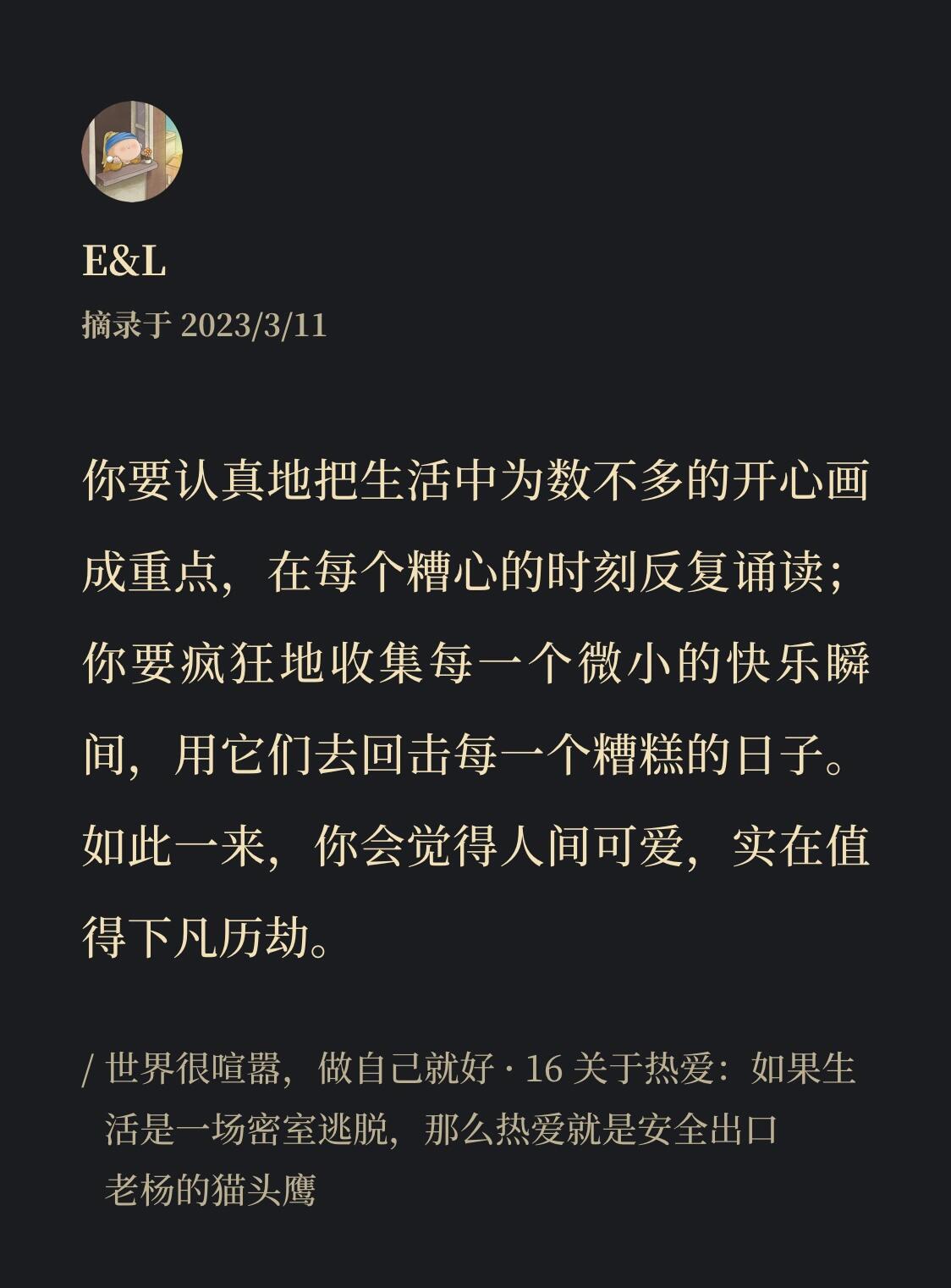 今生情依旧简谱_情约今生_今生情可鉴简谱