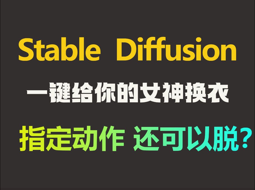 一键换装app很火_手机版一键换装游戏下载_一键换装下载哪个软件