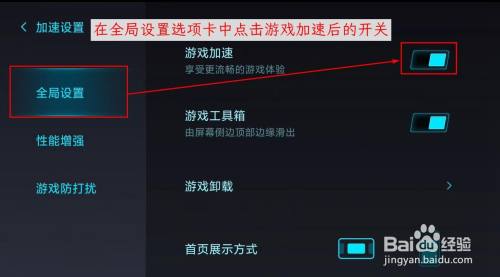 加速游戏运行速度的软件_加速手机游戏流畅的软件_其它手机游戏如何加速运行