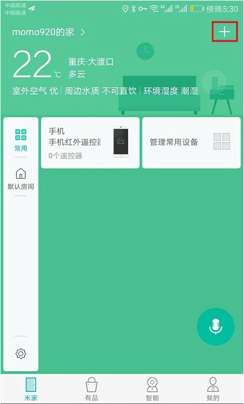 小米wifi放大器pro怎么用_小米wifi放大器pro放大_wifi放大器小米怎么用