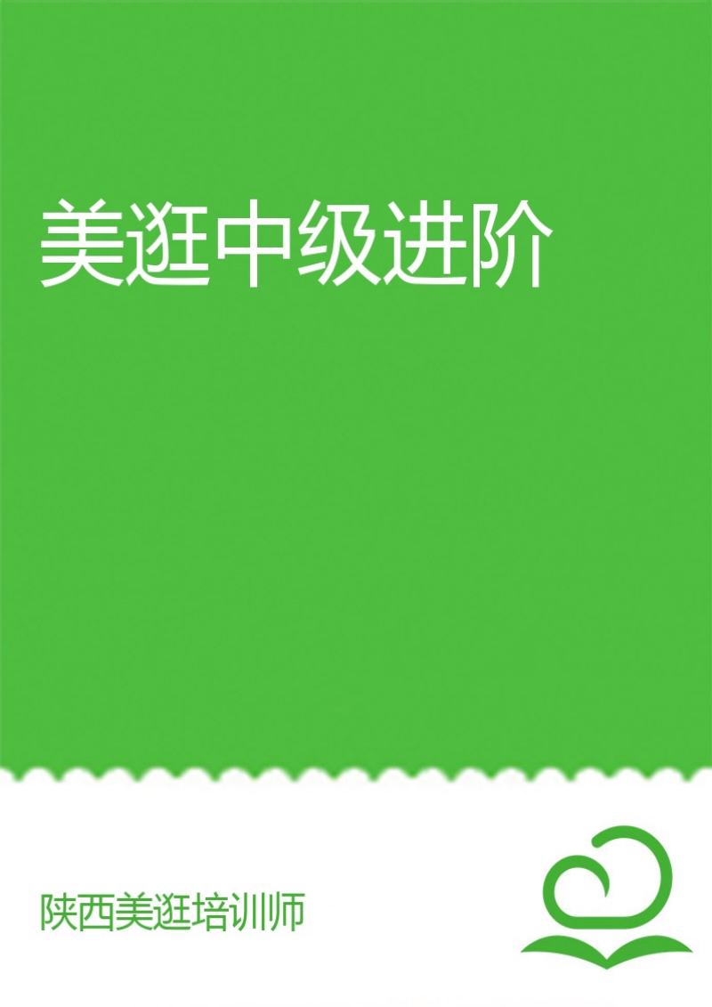 美逛有官方邀请码吗_如何申请逛逛邀请码_逛逛号是什么平台