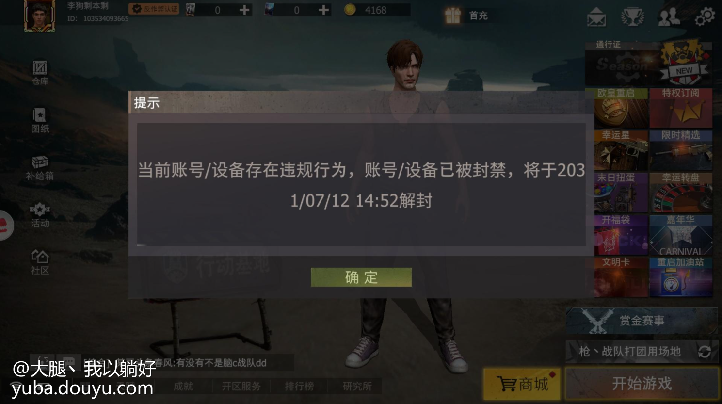 好玩的出兵游戏_出兵大全手机游戏_手机出兵的游戏大全