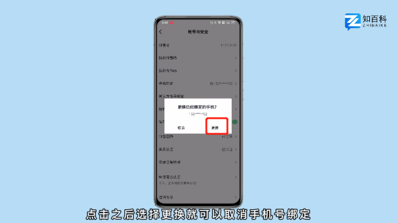 抖音注销账户后可以再注册吗_抖音号可以注销吗_抖音注销账号可以登录吗