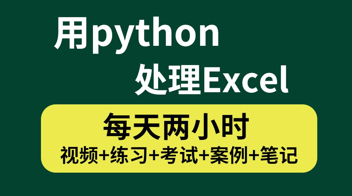 python求平均数列表项_python输入一个列表求平均值_python列表求平均