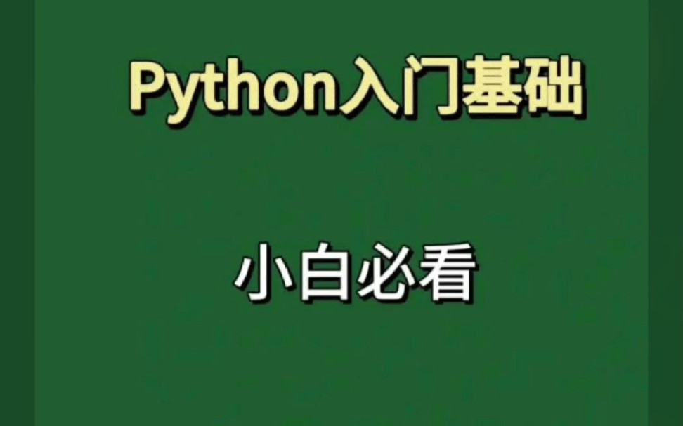 python输入一个列表求平均值_python求平均数列表项_python列表求平均