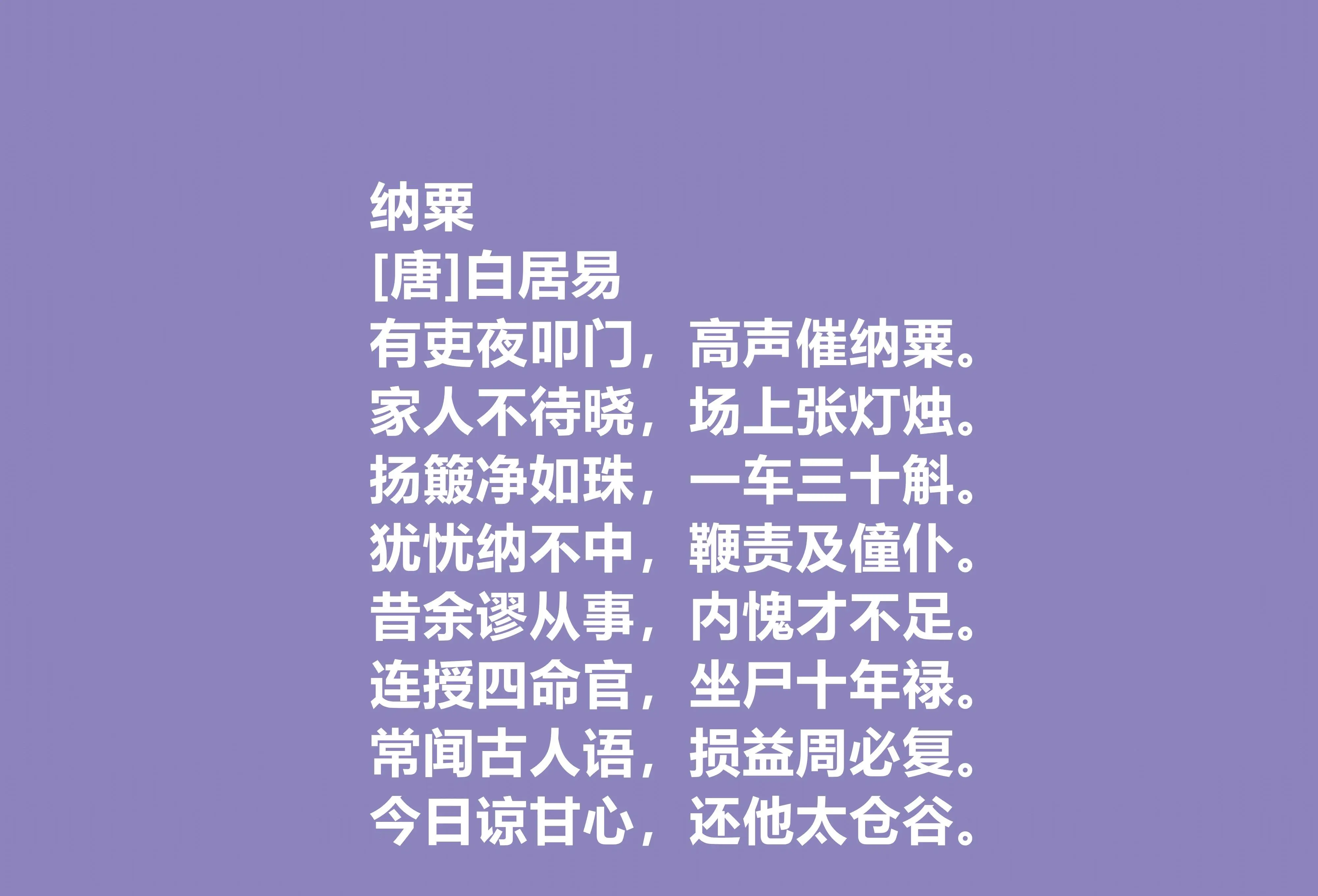 穿越古代手机游戏推荐_穿越古代手机游戏的小说_手机穿越古代游戏