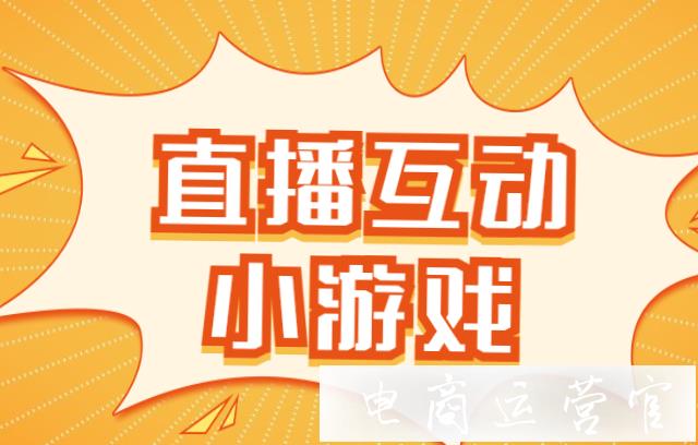 快手游戏怎样关闭_手机快手如何关闭小游戏_关闭快手手机游戏小程序