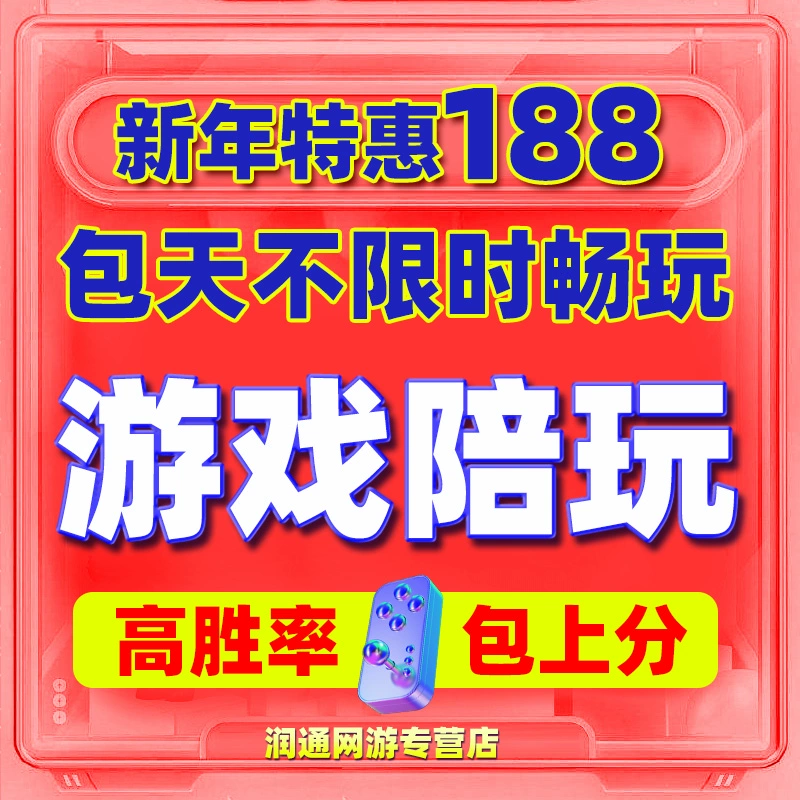 好玩榜网络手机游戏推荐_十大网络好玩的手机游戏榜_好玩的网络手机游戏排行榜