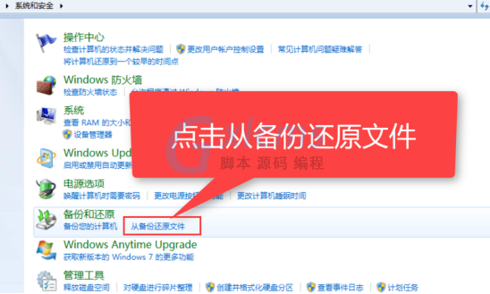 win7自动修复循环无法开机_win10系统开机修复循环_win7启动修复循环