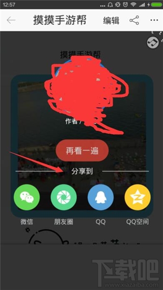 上传音乐app_手机版游戏怎么上传音乐_手机游戏音乐文件