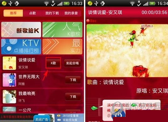 手机版游戏怎么上传音乐_上传音乐app_手机游戏音乐文件