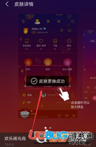 手机游戏音乐文件_上传音乐app_手机版游戏怎么上传音乐