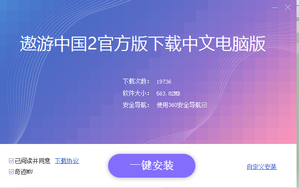 手机版遨游中国游戏效果_手机版遨游中国游戏效果_手机版遨游中国游戏效果