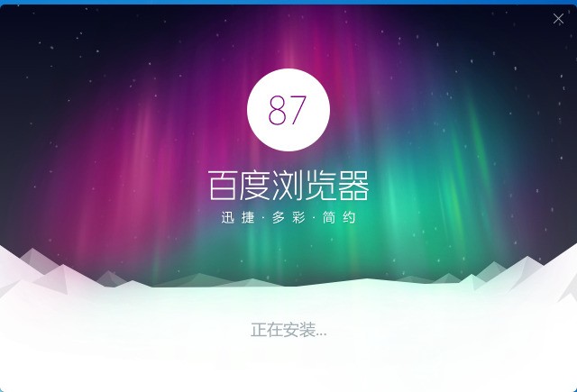 世界之窗浏览器app_世界之窗浏览器安装_世界之窗浏览器官方下载